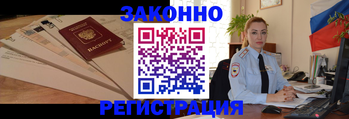 где прописаться в Чегеме